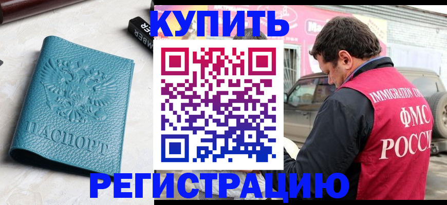 прописка поиск в Верещагино